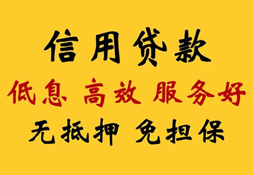 遵义空放借钱联系电话_私人放款简单方便快捷